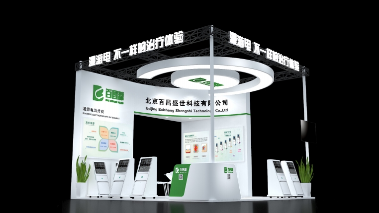 邀请函 ——百昌源与您相约第89届CMEF中国国际医疗器械(春季)博览会