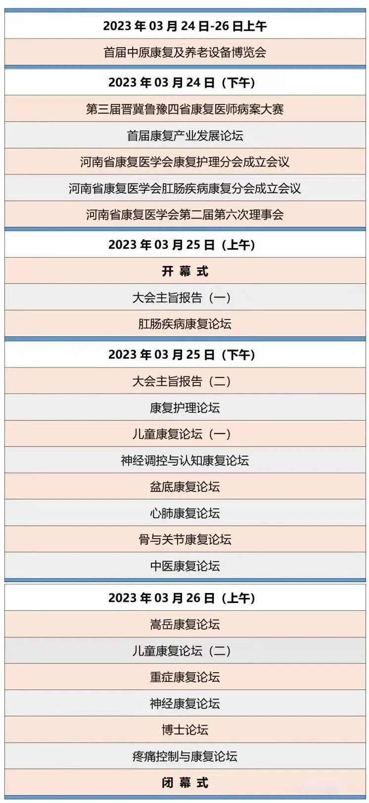 1714353186187315.jpg 微信图片_20240429091152.jpg