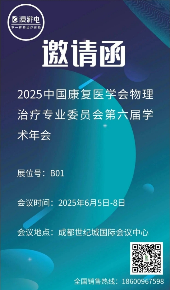微信截图_20250530154554.png
