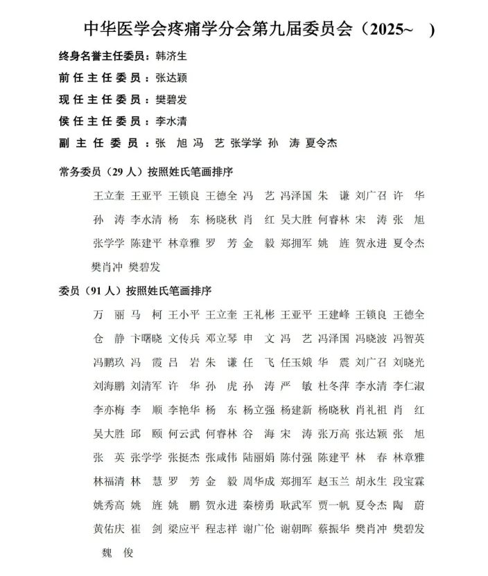 微信截图_20250702173519.png