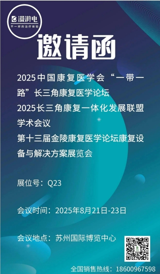 微信截图_20250820110131.png